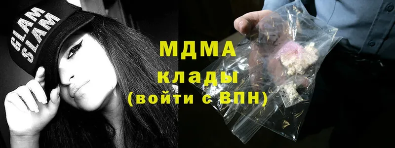 гидра ССЫЛКА  Калач  MDMA Molly 