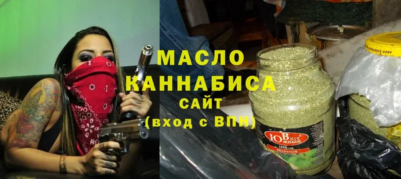 Дистиллят ТГК вейп  Калач 